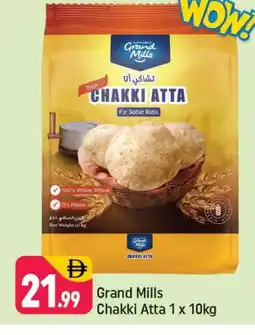 Shaklan GRAND MILLS Atta offer