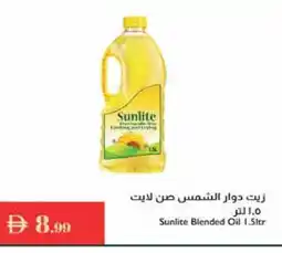 Istanbul Supermarket SUNLITE Sunflower Oil offer