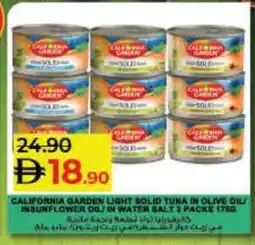 Lulu Hypermarket CALIFORNIA Olive Oil offer