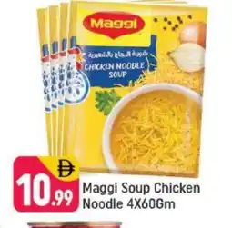 Shaklan MAGGI Noodles offer