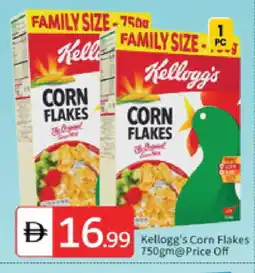 Talal Market KELLOGGS Corn Flakes offer