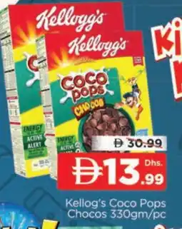 Al Madina KELLOGGS Cereals offer