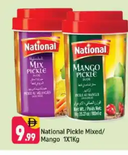 Shaklan NATIONAL Pickle offer