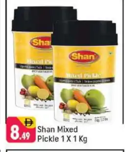 Shaklan SHAN Pickle offer
