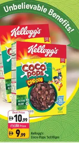 Shaklan KELLOGGS Cereals offer