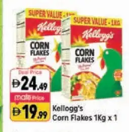 Shaklan KELLOGGS Corn Flakes offer