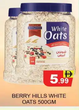 Al Madina BERRY HILLS Oats offer