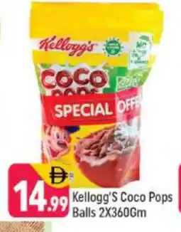 Shaklan KELLOGGS Cereals offer