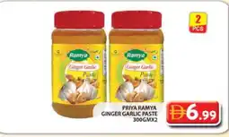 Grand Hyper Market PRIYA Garlic Paste offer