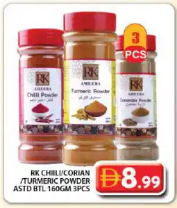 Grand Hyper Market RK Spices / Masala offer