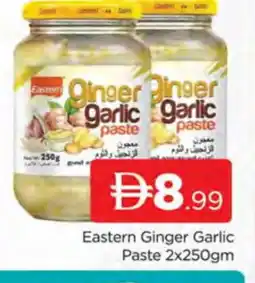 Al Madina EASTERN Garlic Paste offer