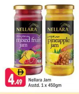 Shaklan NELLARA Jam offer
