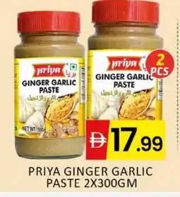 Al Madina PRIYA Garlic Paste offer