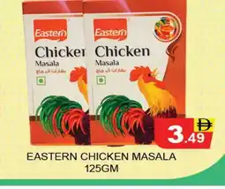 Al Madina EASTERN Spices / Masala offer