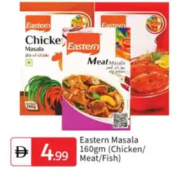 Talal Market EASTERN Spices / Masala offer