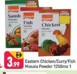 Shaklan EASTERN Spices / Masala offer