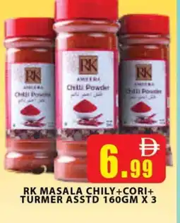 Al Madina RK Spices / Masala offer