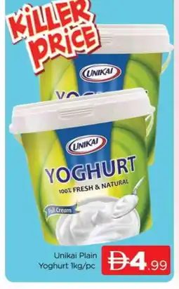 Al Madina UNIKAI Yoghurt offer