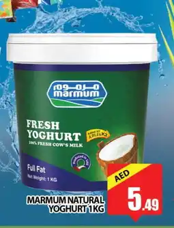 Al Madina MARMUM Yoghurt offer