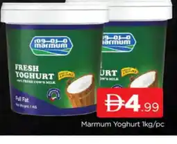 Al Madina MARMUM Yoghurt offer