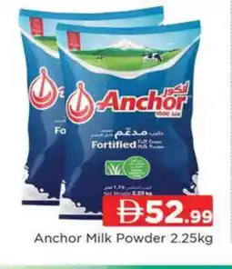 Al Madina ANCHOR Milk Powder offer