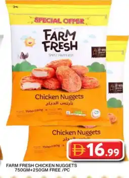 Grand Hyper Market FARM FRESH Chicken Nuggets offer