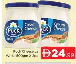 Al Madina PUCK Cream Cheese offer