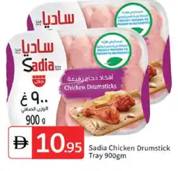 Talal Market SADIA Chicken Drumsticks offer