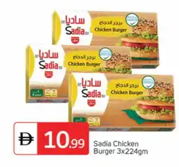 Talal Market SADIA Chicken Burger offer
