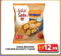 Grand Hyper Market SADIA Chicken Nuggets offer
