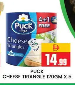 Al Madina PUCK Triangle Cheese offer