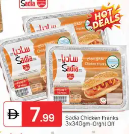 Talal Market SADIA Chicken Sausage offer
