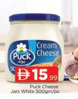 Al Madina PUCK Cream Cheese offer