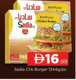 Al Madina SADIA Chicken Burger offer