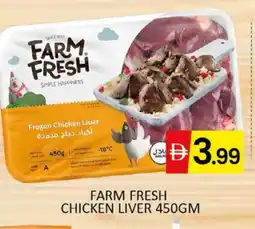 Al Madina FARM FRESH Chicken Liver offer
