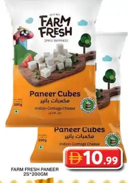 Grand Hyper Market FARM FRESH Cottage Cheese offer