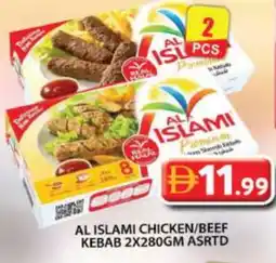 Grand Hyper Market AL ISLAMI Chicken Kabab offer