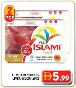 Grand Hyper Market AL ISLAMI Chicken Liver offer