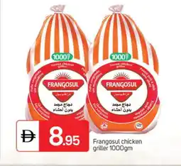 Talal Market FRANGOSUL Frozen Whole Chicken offer