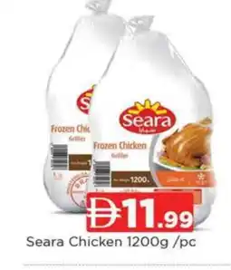 Al Madina SEARA Frozen Whole Chicken offer