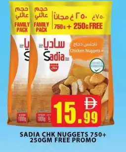 Al Madina SADIA Chicken Nuggets offer
