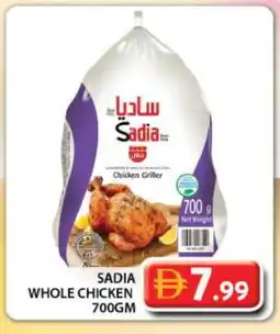 Grand Hyper Market SADIA Frozen Whole Chicken offer