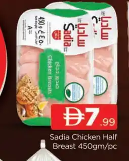 Al Madina SADIA Chicken Breast offer