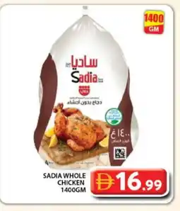 Grand Hyper Market SADIA Frozen Whole Chicken offer