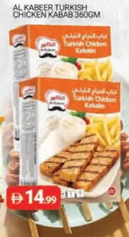 Al Madina AL KABEER Chicken Kabab offer