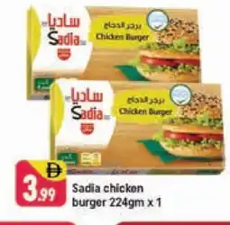 Shaklan SADIA Chicken Burger offer
