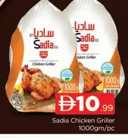 Al Madina SADIA Frozen Whole Chicken offer