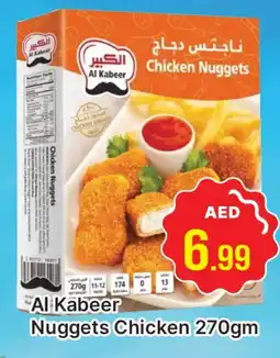 Al Madina AL KABEER Chicken Nuggets offer