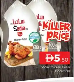 Al Madina SADIA Frozen Whole Chicken offer
