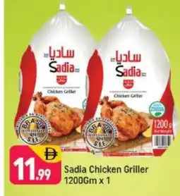 Shaklan SADIA Frozen Whole Chicken offer